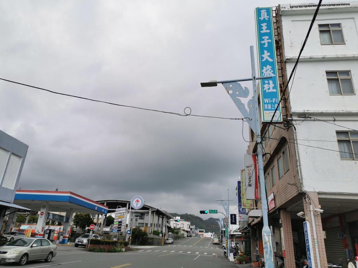 Zhen Wang Zi Hotel Chenggong Dış mekan fotoğraf