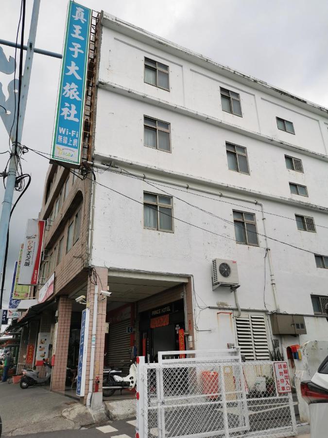 Zhen Wang Zi Hotel Chenggong Dış mekan fotoğraf